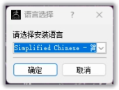 ZBrush2025.3安装图文教程 附完整版安装包下载及安装指南 - 图片2