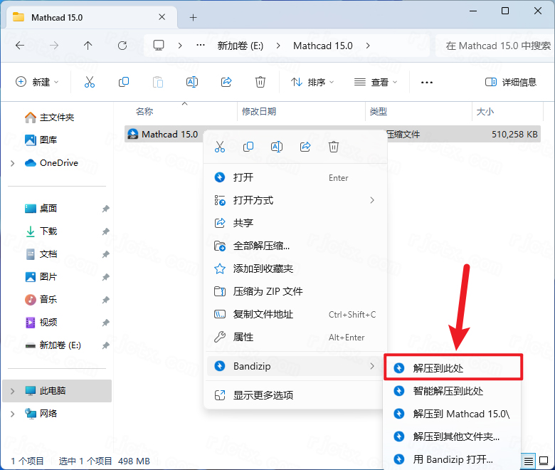 PTC Mathcad Prime 15.0插图 PTC Mathcad Prime 15.0 详细安装教程及完整版下载指南
