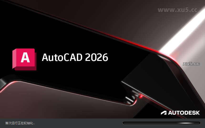 8.png AutoCAD 2026.0 菜单栏选项截图