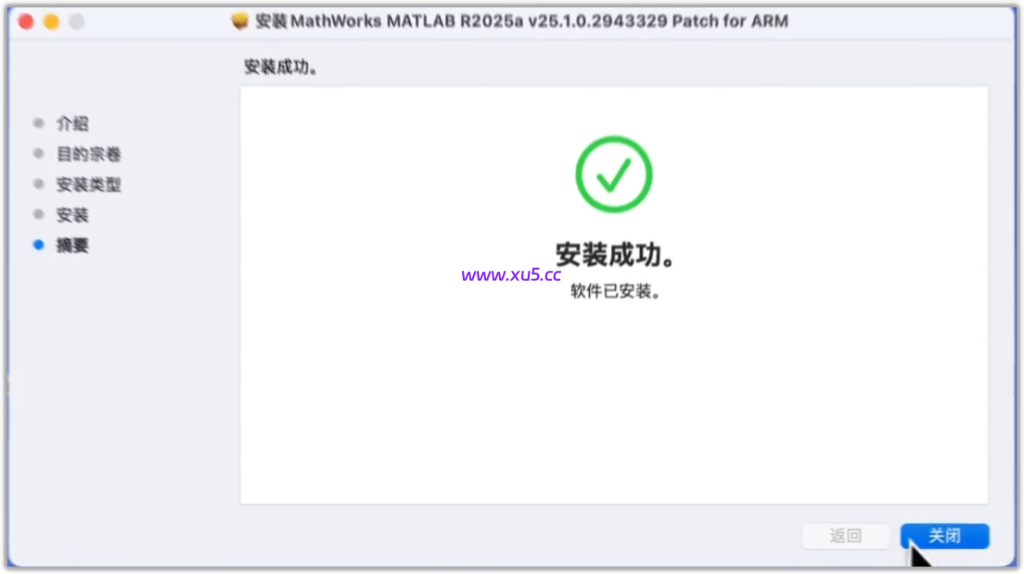 mac版MATLAB 2025a图文安装教程 完整版安装指南 - 图片16