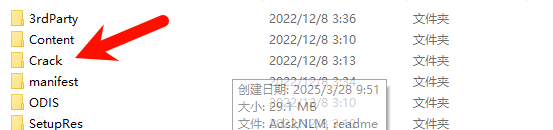 3ds Max 2023启动界面截图