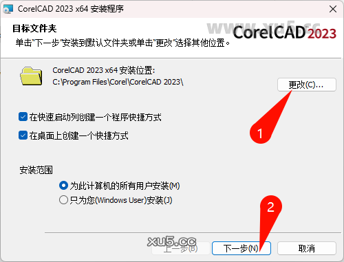 3.png CorelCAD 2023 安装选项界面图