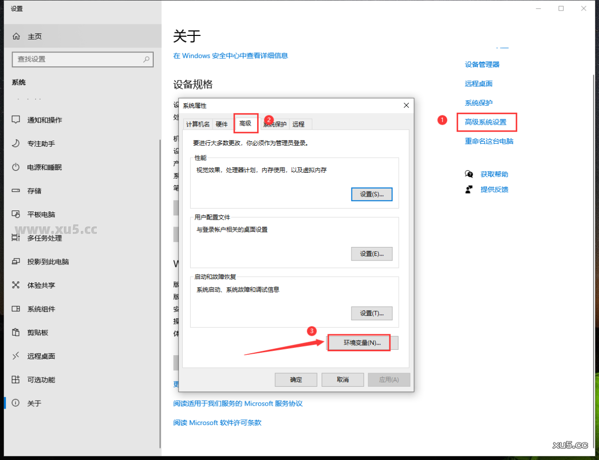 ANSYS 2024 R1 图文安装教程 环境变量配置