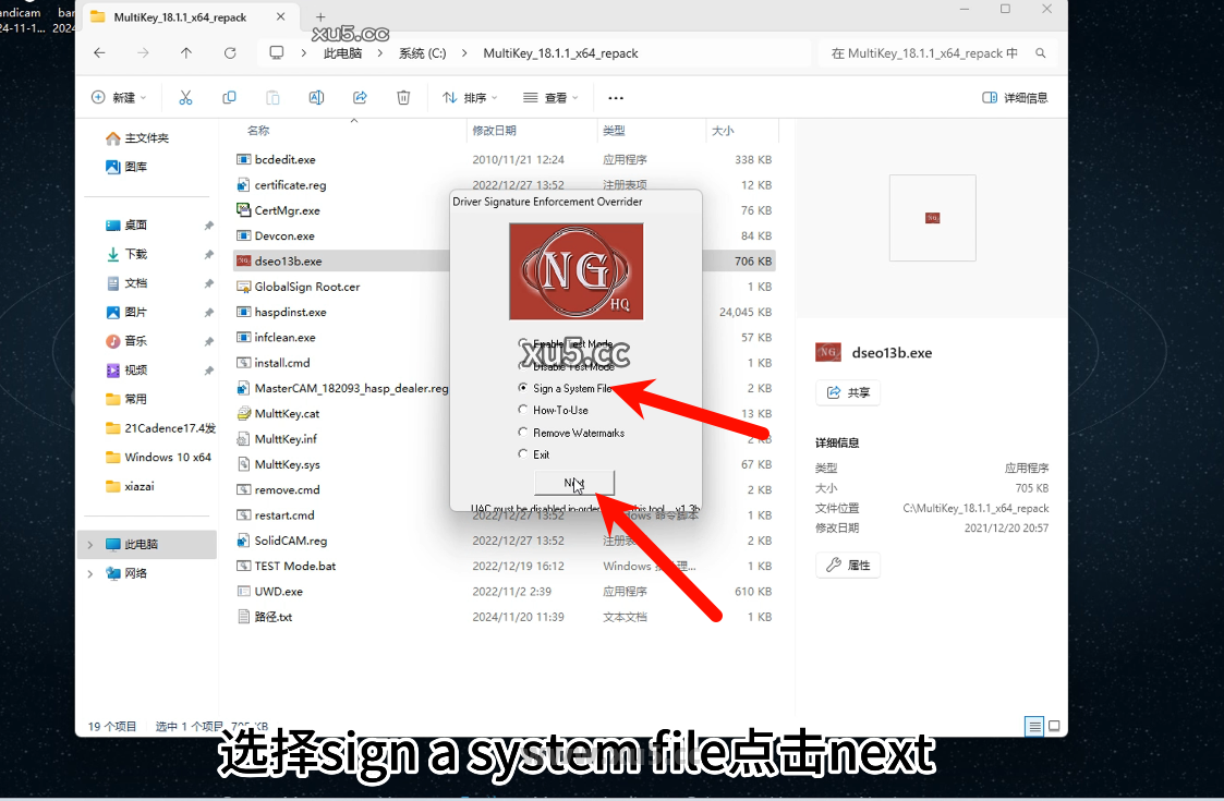 18.png SolidCAM版破解版安装教程及最低配置需求(附安装包)