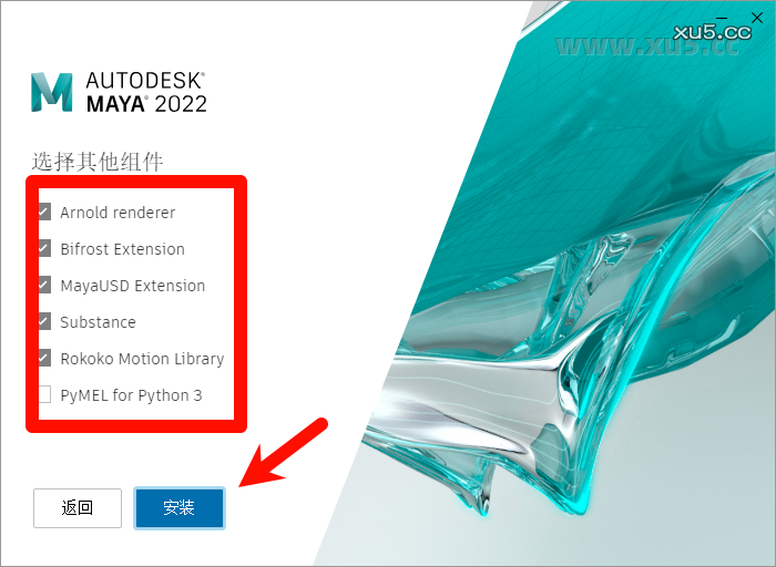 Maya 2022.4 软件启动界面