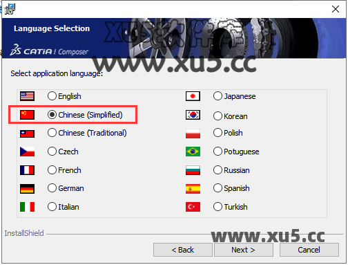 DS CATIA Composer R2020 许可协议截图