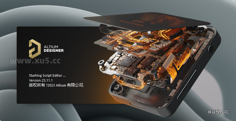 Altium Designer 2023.11.1中文完整版图文安装教程 附免费下载安装包 - 图片18
