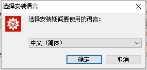 Mathematica 13.3.1 中文完整版图文安装教程+免费下载 - 图片2
