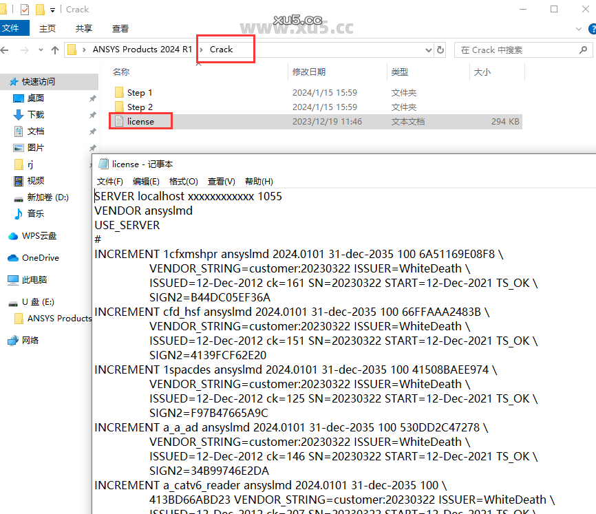 ANSYS 2024 R1 图文安装教程 打开破解文件