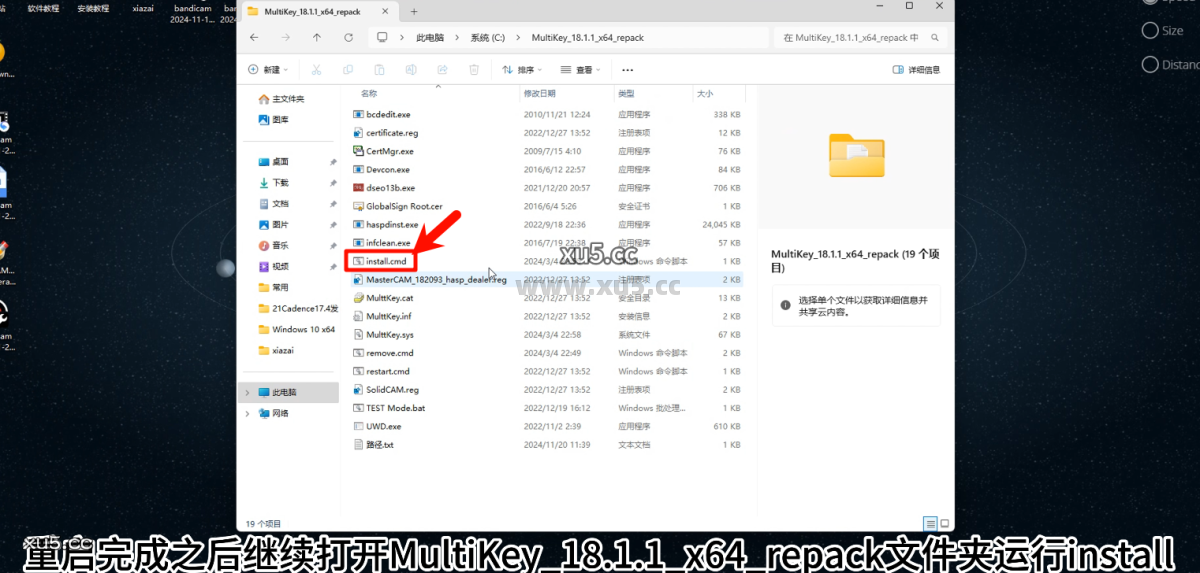 16.png SolidCAM版破解版安装教程及最低配置需求(附安装包)