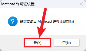 PTC Mathcad Prime 15.0插图27 PTC Mathcad Prime 15.0 详细安装教程及完整版下载指南