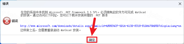 PTC Mathcad Prime 15.0插图6 PTC Mathcad Prime 15.0 详细安装教程及完整版下载指南