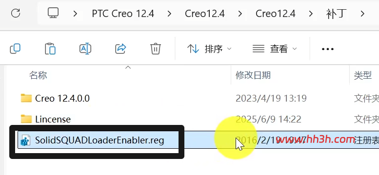 PTC Creo 12.4中文版安装教程及安装包下载