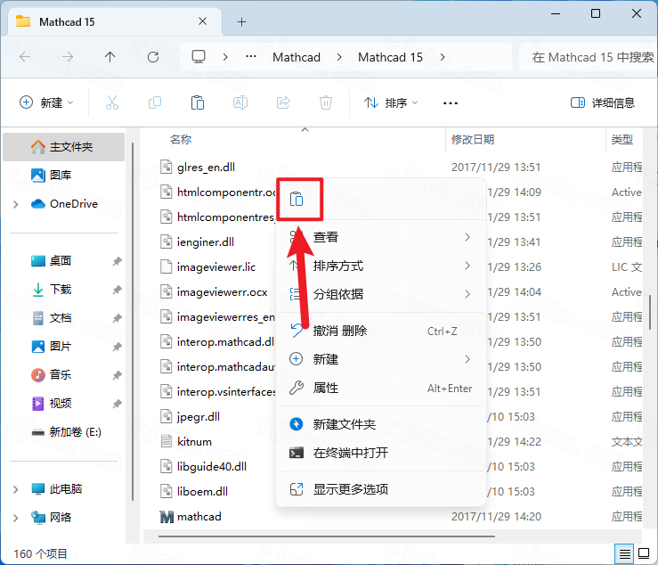 PTC Mathcad Prime 15.0插图34 PTC Mathcad Prime 15.0 详细安装教程及完整版下载指南