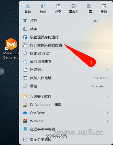 Marvelous Designer Enterprise 2025 安装确认界面