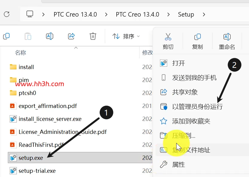 PTC Creo 13.4中文版安装教程及安装包下载
