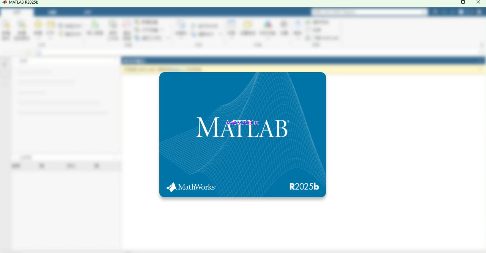 Matlab R2025b简体中文版安装教程 附完整版安装包免费下载 - 图片16