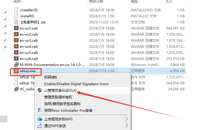 Mathematica 14.1 中文完整版图文安装教程及免费下载