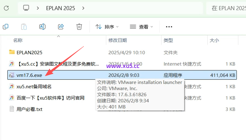 EPLAN 2025版图文安装教程 | EPLAN Electric P8 完整版安装指南 - 图片2