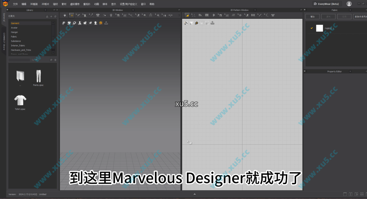 Marvelous Designer v2024.2.71 启动界面截图