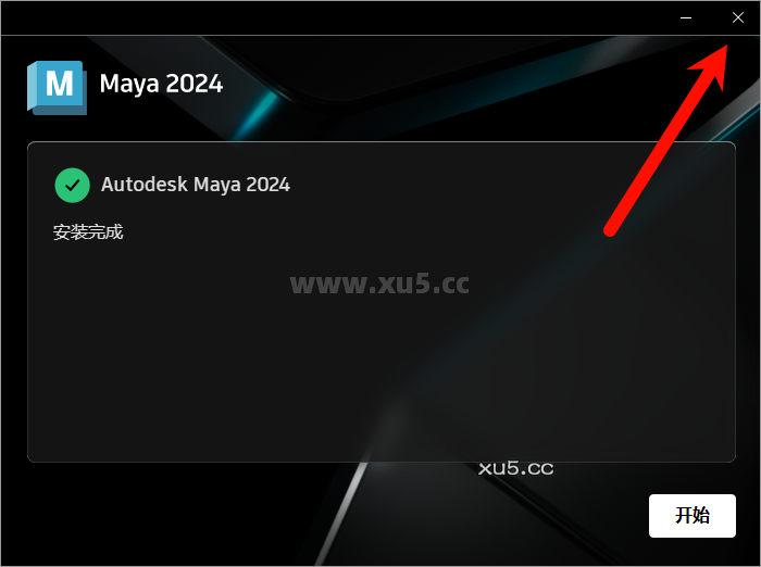 Maya 2024.2 主界面截图