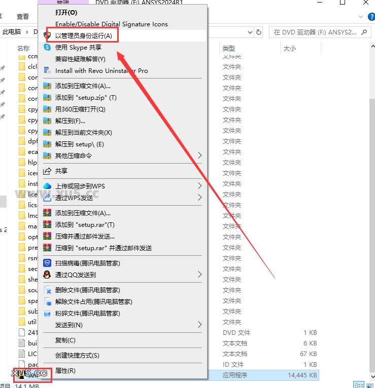 ANSYS 2024 R1 图文安装教程 运行安装程序