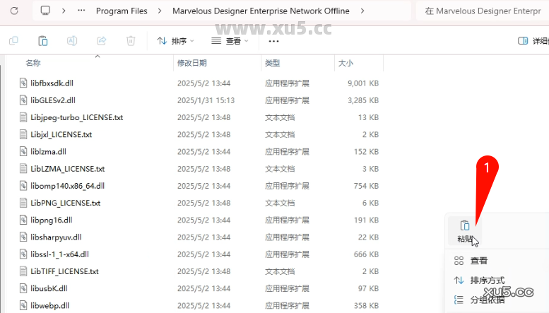 Marvelous Designer Enterprise 2025 安装完成界面