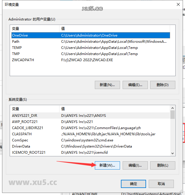 ANSYS 2022 R1 图文安装教程 ANSYS Products 2022 R1中文免费破解版安装图文教程、破解注册方法