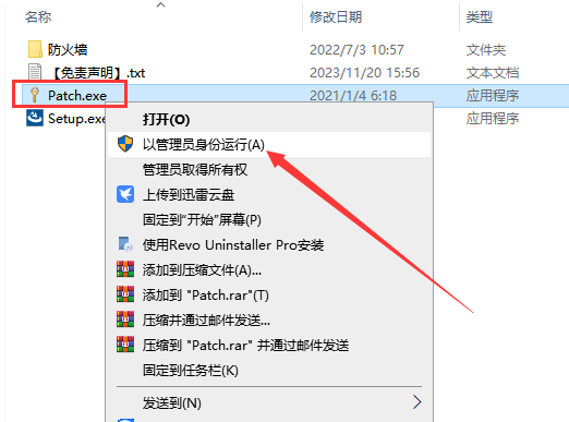EViews 12中文完整版图文安装教程 附EViews 12免费下载 - 图片12