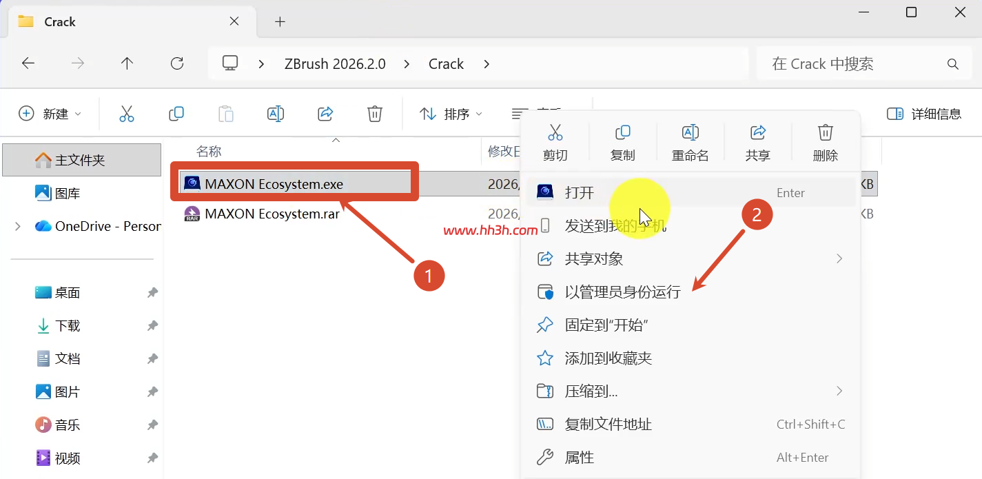 ZBrush 2026.2图文安装教程及安装包下载