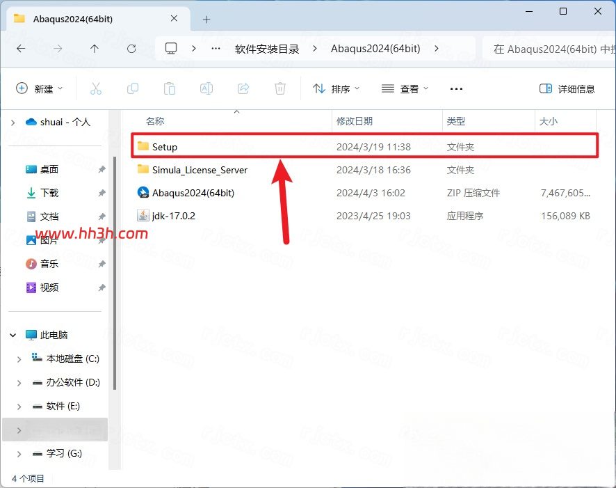 Abaqus 2024插图10 Abaqus 2024插图10
