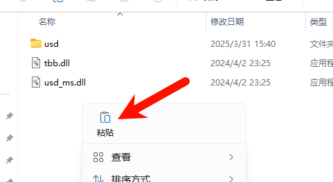 Cinema4D 2024.4 动画编辑界面