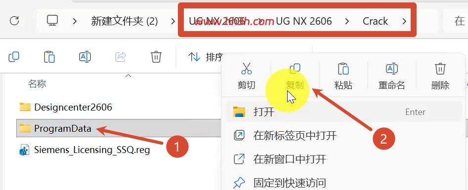西门子ugnx 2606安装教程及安装包下载