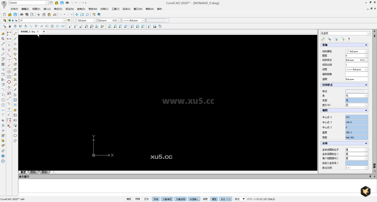 CorelCAD 2020工具栏展示图