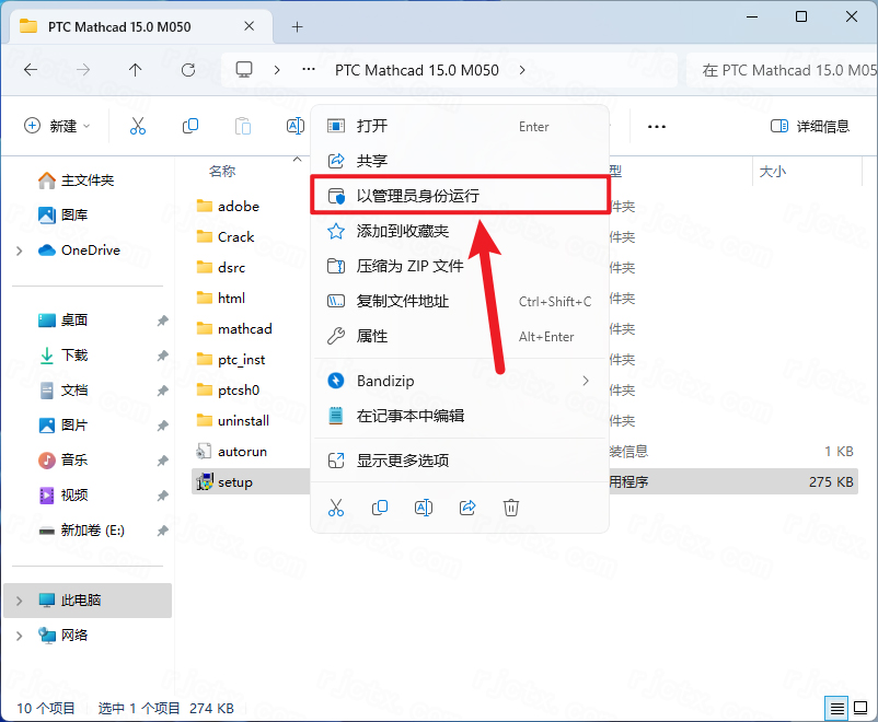 PTC Mathcad Prime 15.0插图15 PTC Mathcad Prime 15.0 详细安装教程及完整版下载指南