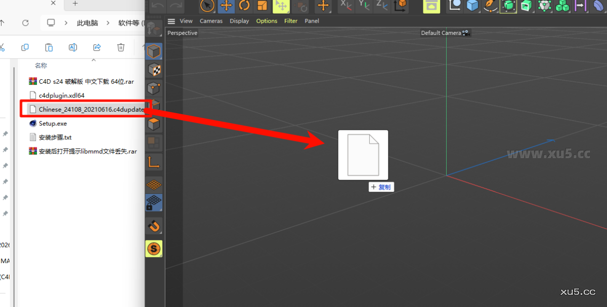 Cinema4D S24 安装完成提示界面