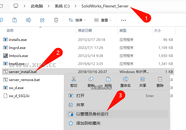 DS.SolidWorks 2025 SP1.2 完整版图文安装教程 附安装包免费下载 - 图片3