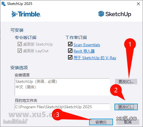 SketchUp Pro2025安装教程界面截图3