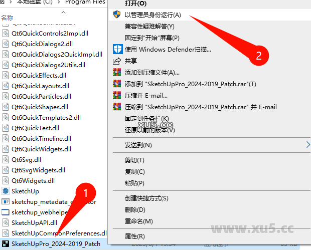 SketchUp Pro2024安装教程界面截图6