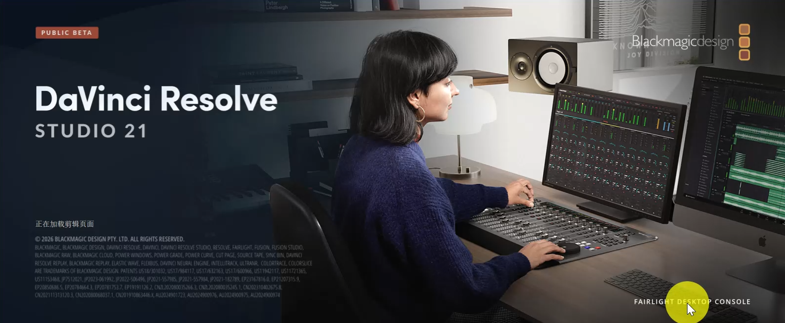 DaVinci Resolve达芬奇21.0.0.40b4 直装版安装教程及下载