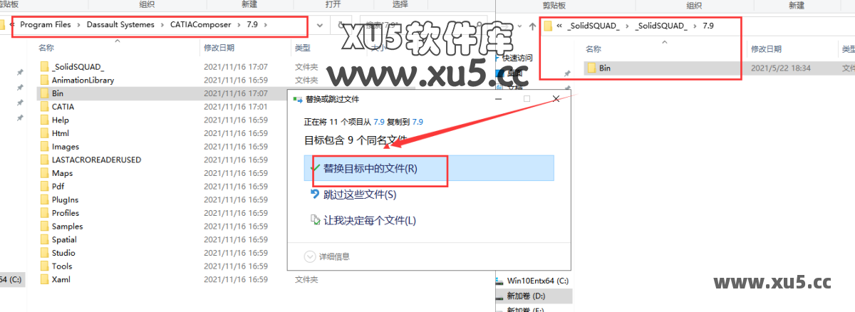 DS CATIA Composer R2022 安装完成退出选项界面
