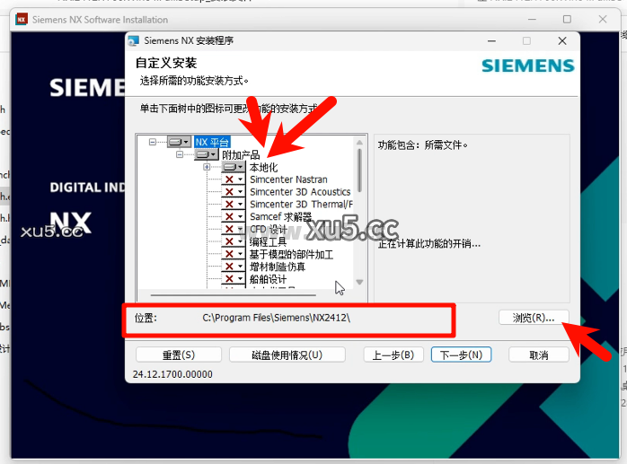 9.png UG NX 2412 安装完成界面