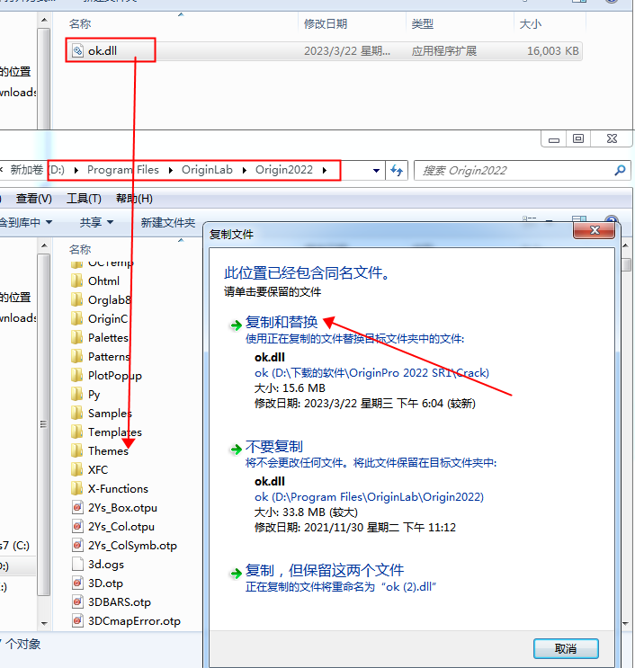 Origin 2022SR1 导出选项截图