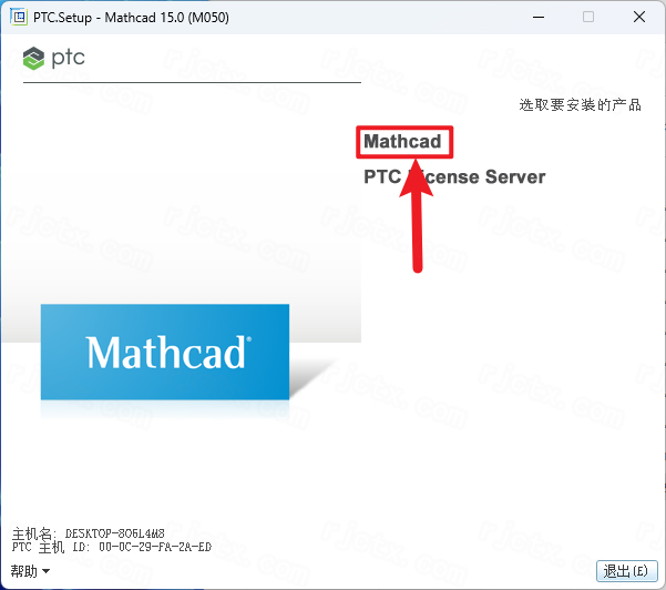 PTC Mathcad Prime 15.0插图5 PTC Mathcad Prime 15.0 详细安装教程及完整版下载指南