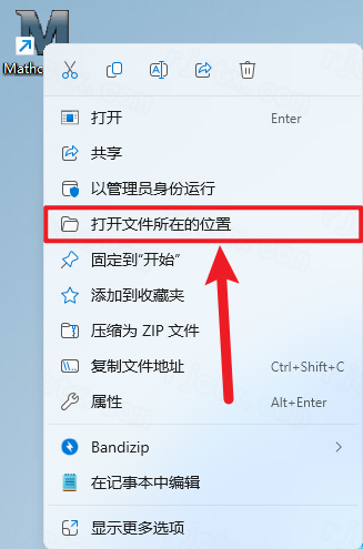 PTC Mathcad Prime 15.0插图33 PTC Mathcad Prime 15.0 详细安装教程及完整版下载指南