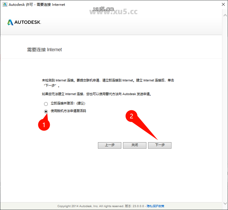 AutoCAD 2015 软件启动界面