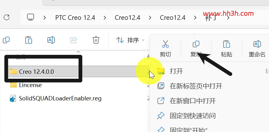 PTC Creo 12.4中文版安装教程及安装包下载