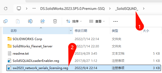 DS.SolidWorks 2023 SP5.0 中文完整版图文安装教程及下载指南