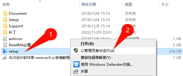 CAXA CAD电子图板 2019安装向导界面