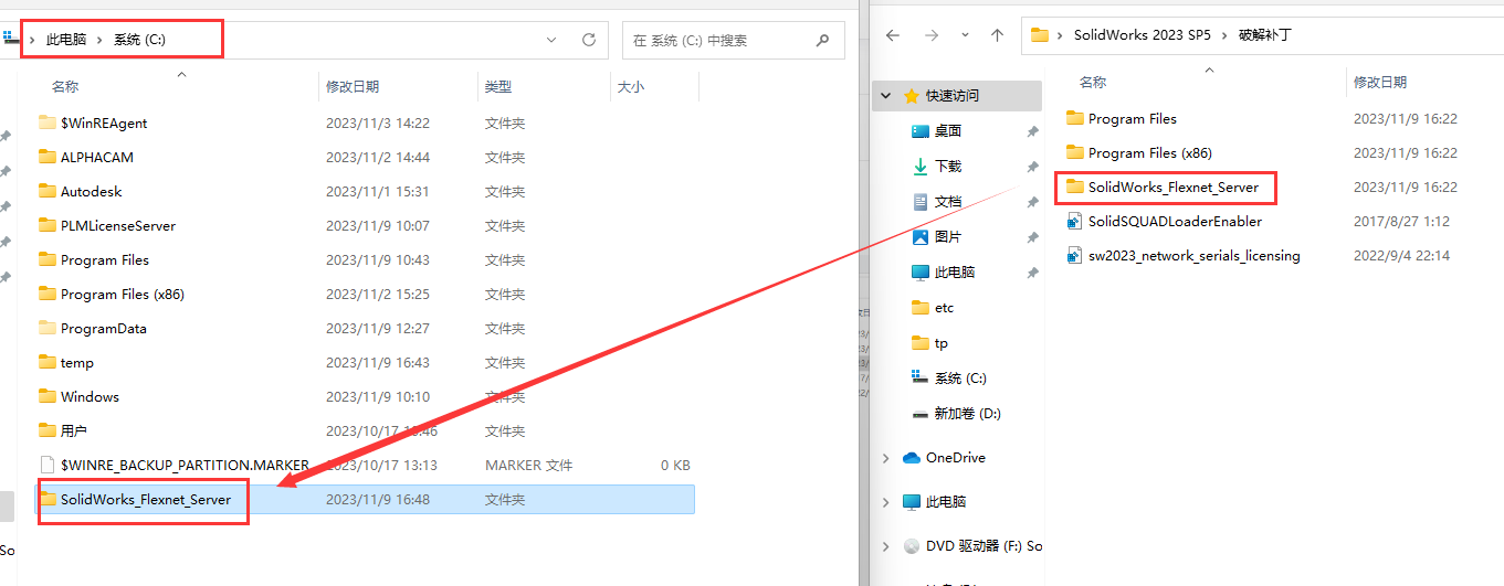 DS.SolidWorks 2023 SP5.0 中文完整版图文安装教程及下载指南 - 图片2